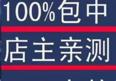 王者荣耀抽水晶秘籍，一分钱一分货王者荣耀玄...
