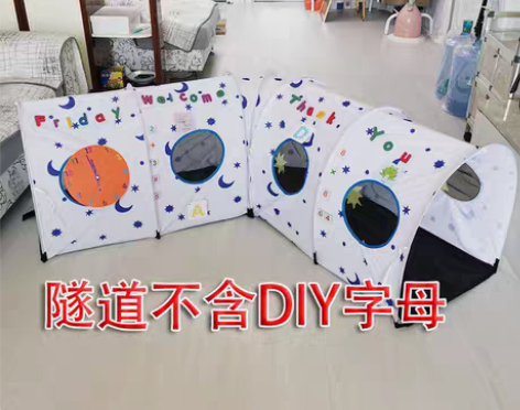 转卖儿童爬行隧道筒 亲子钻洞 9成新,成品...