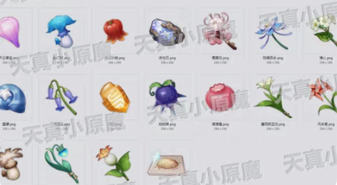 包邮原神角色材料直播代肝平均6r/100个...