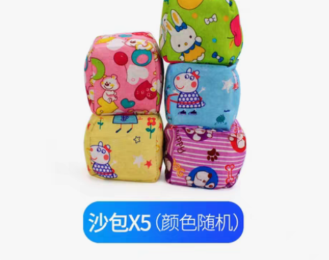 转卖团队丢沙包投掷盘儿童幼儿园扔沙包户外活...
