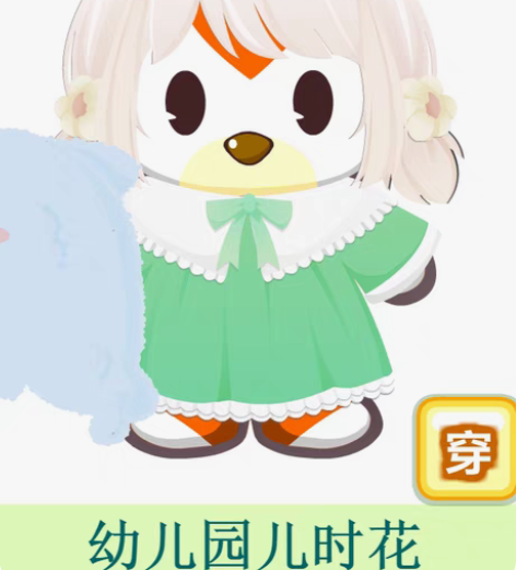 【太宰治】奥比岛幼儿园儿时花 感兴趣的话点...