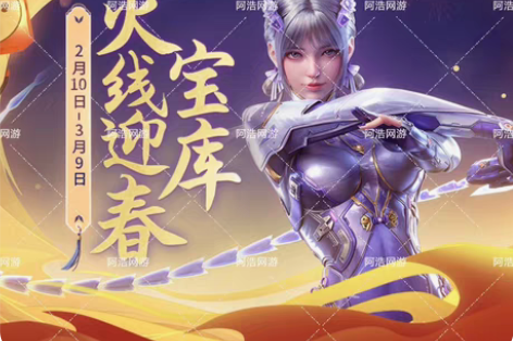 包邮cfm五个高级迎春币腾飞币暗影币穿越火...