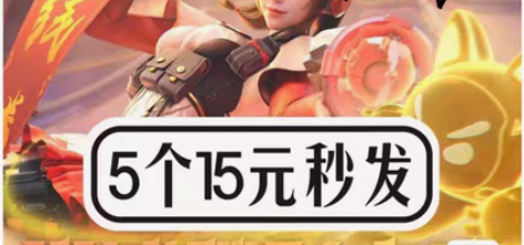 包邮cfm火线腾飞宝库高级币，回归助力，5...