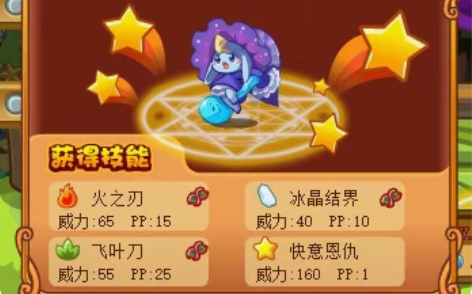 洛克王国绝版宠物蛋 快意多哥 快意四代多哥...