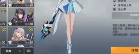 深空之眼 官服 感兴趣的话点“我想要”和我...