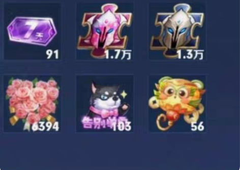 包邮皮肤碎片0.2一个，英雄碎片0.08【...