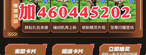 包邮地下城与勇士 DNF集卡活动 卡片 集...