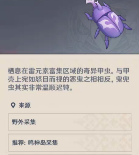 包邮原神 代肝鬼兜虫 纯手打,可全程直播 ...