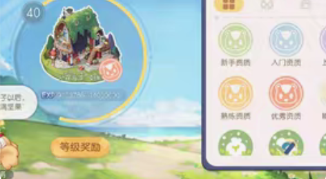 包邮出奥比岛手游安卓国服红绿宝石宠资源小欧...