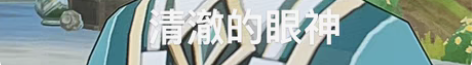抓晶蝶晶核代肝 原神晶蝶 50个5.2元 ...