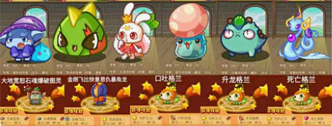 包邮【洛克王国稀有宠物蛋】 蓝色多哥、帕尔...