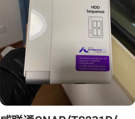 威联通QNAP/TS231P/ts231p...