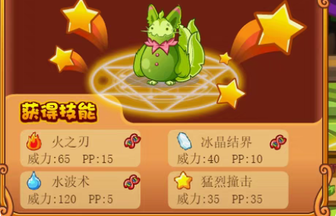 包邮洛克王国绝版宠物蛋四代猫 感兴趣的话点...