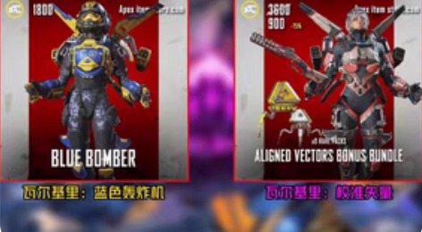 apex好友赠礼[超便宜] apex百箱优...