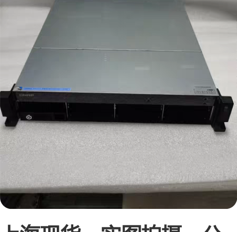 上海现货,实图拍摄。公司用。 不含硬盘,只...