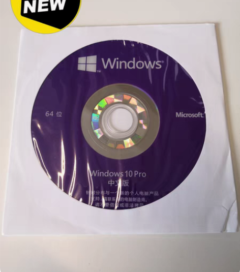 window10 正版,专业版64位中文安...