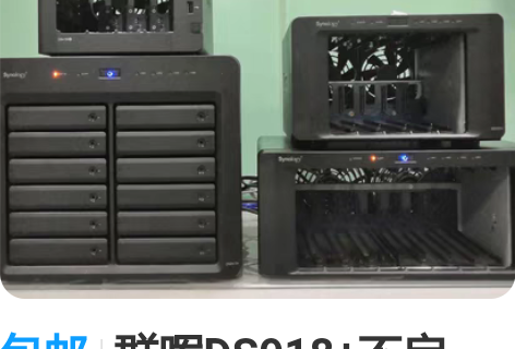 包邮群晖DS918+不启动，不通电 syn...