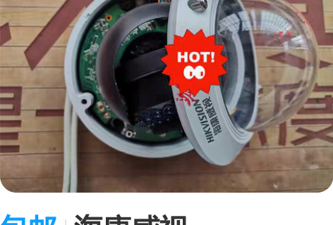 包邮海康威视2CD2710FWD-IS  ...