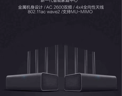 包邮千兆智能路由器，小米3PRO，非华硕华...