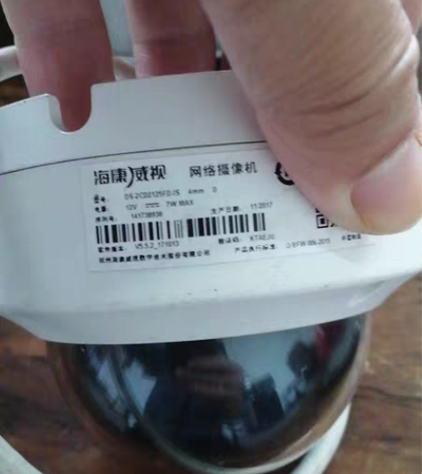 包邮海康威视ds-2cd2125fd-is...