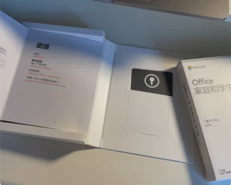 包邮office家庭和学生版正版 感兴趣的...