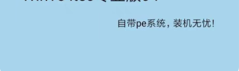 包邮电脑系统重装U盘，win10纯净版64...