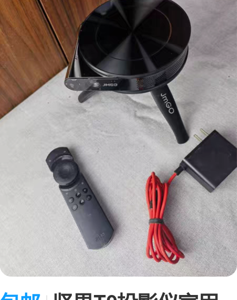 包邮坚果T9投影仪家用小型便携1080P高...