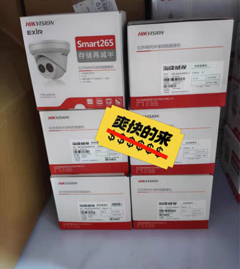 包邮海康威视DS-2CD3325FD-IS...
