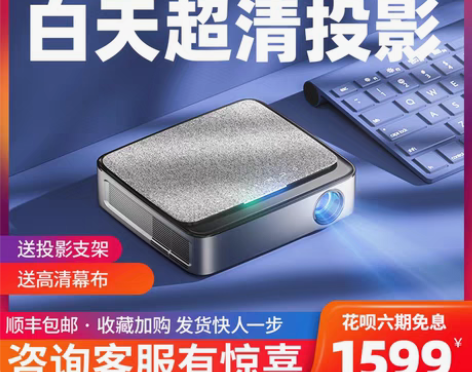 转卖希影投影仪家用华为海思芯片超高清4K办...