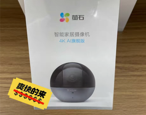 海康威视萤石C6Wi无线800万像素Ai云...