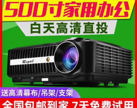 转卖投影仪家用办公会议培训小型便携WiFi...
