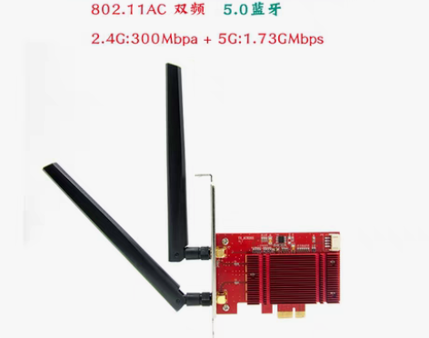 转卖Intel 7260/8265/926...