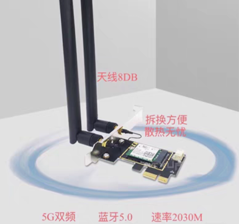 包邮英特尔9260AC 千兆5G双频203...