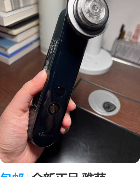 包邮全新正品 雅萌（YAMAN）3MHZ射...