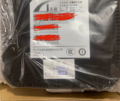包邮天邑TY1608 4k智能机顶盒 有几...