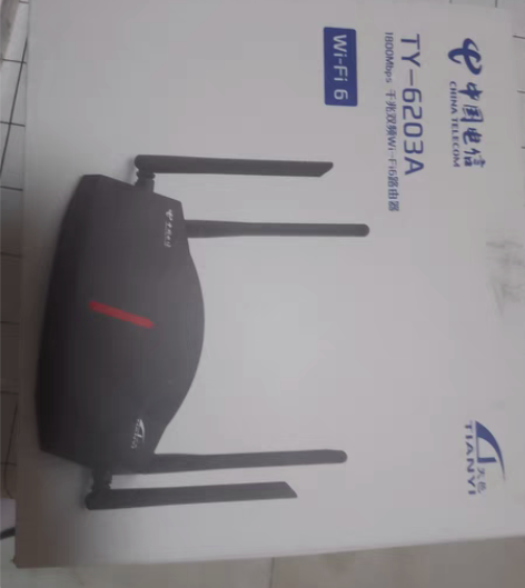 包邮电信千兆天邑路由器TY-6203A，京...