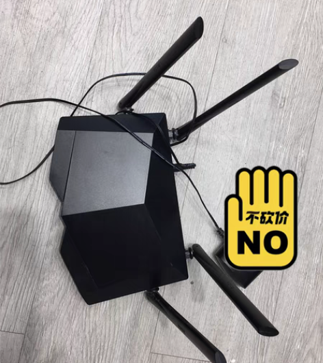 转卖【现货速发】腾达双频千兆无线路由器千兆...