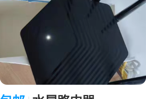 包邮水星路由器MERCURY，可以手机控制...