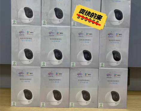 萤石智能家居摄像机 H6 2K/C6C(A...