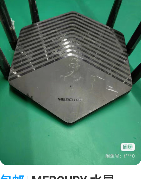 包邮MERCURY 水星D191G  光影...