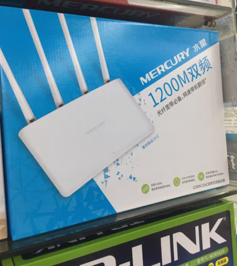 包邮水星路由器1200M双频 本店湖南长沙...