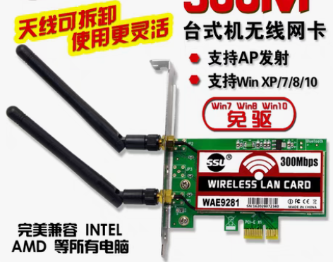 转卖INTEL5100 300M双频无线网...