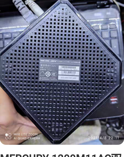 MERCURY 1200M11AC双频千兆...