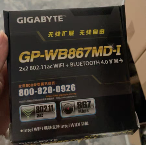 GP-WB867MD-I 盒装正品Inte...