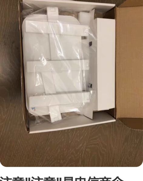 注意注意是电信商企版，不是普通版的中兴路由...