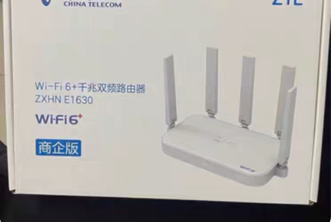 收！收！！收！！！中兴E1630全新。16...
