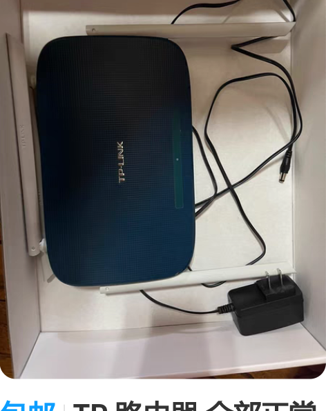 TP LINk  WR886N  成色蛮新...