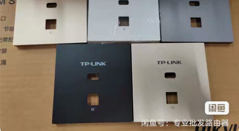 全新tp面板ap外盖，皓月白，碳素黑，香槟...