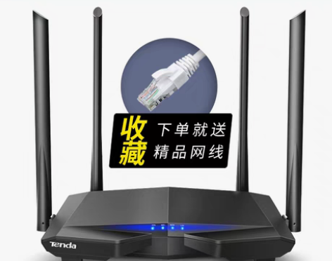 转卖[全国19仓速发]腾达无线路由器 家用...