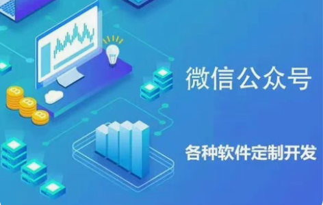 包邮php网站开发,商城,企业站,公众号开...